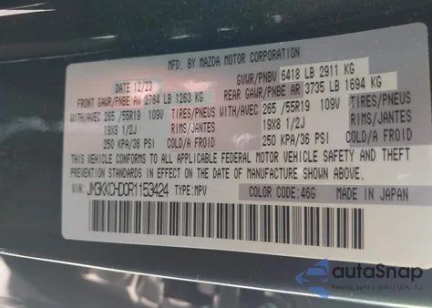 2024 Mazda Cx-90 3.3 Turbo Preferred Plus из США, поврежденный, VIN JM3KKCHD0R1153424